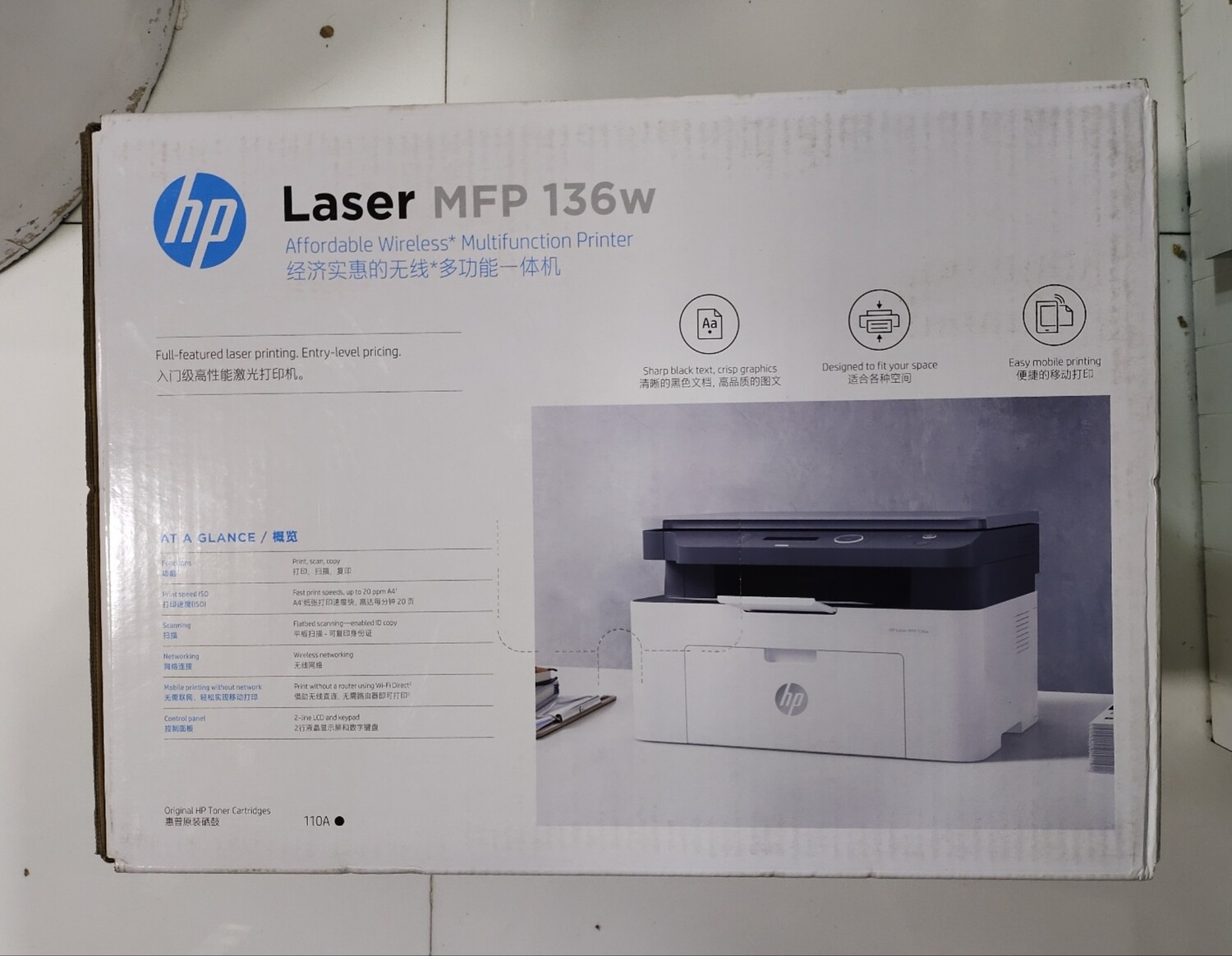 HP 136w Multi-function 20ppm Laser Printer