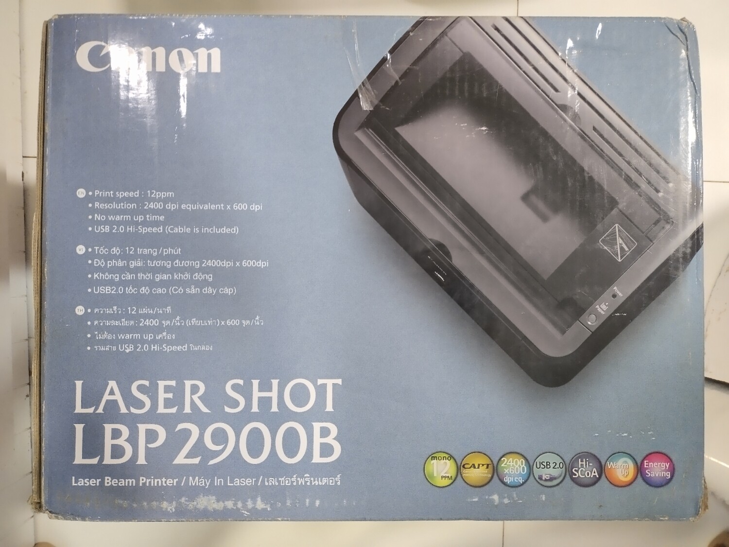 Canon LBP2900B 12ppm Laser Printer