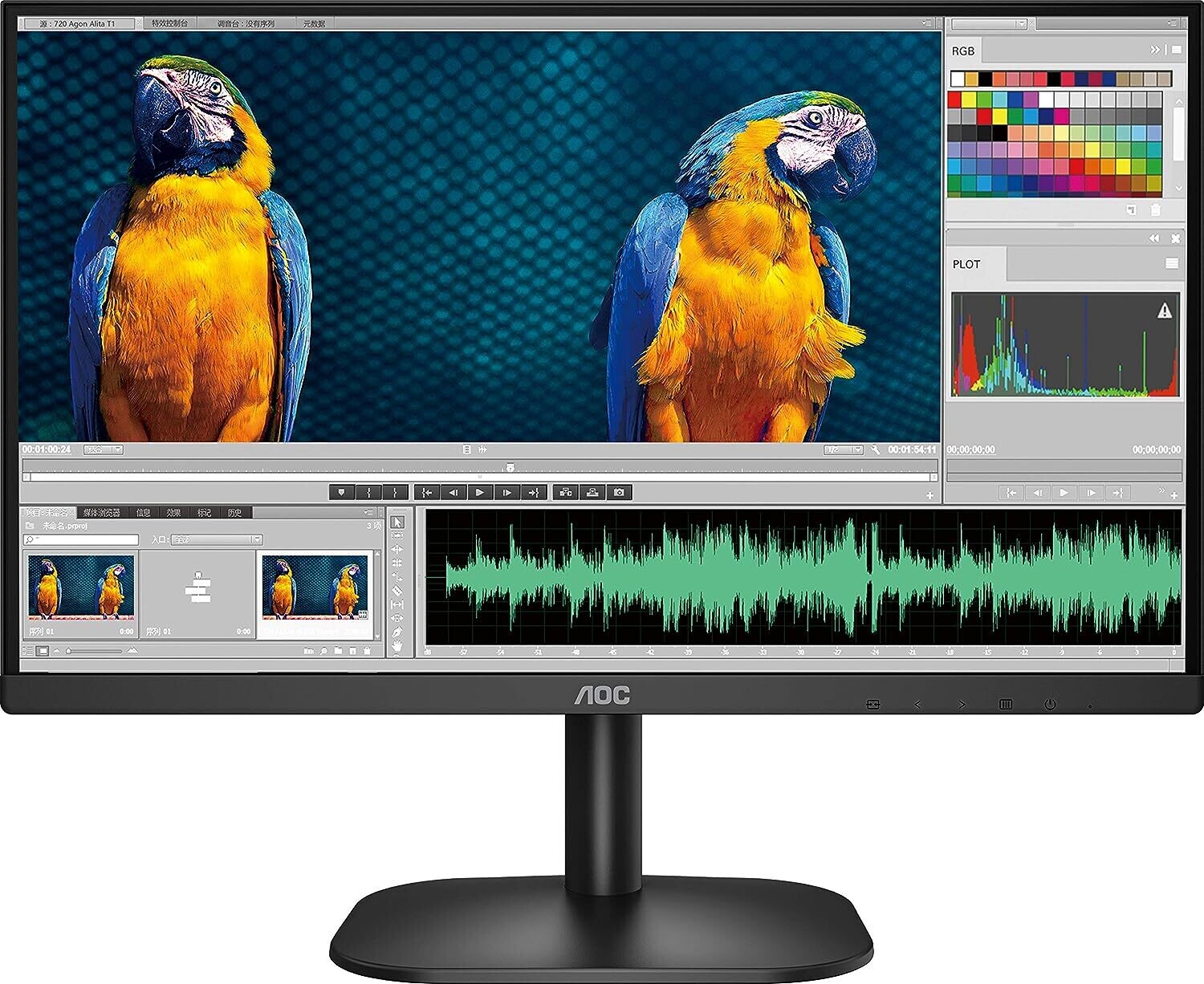 AOC 27B2H 27-inch Full HD Gaming Monitor