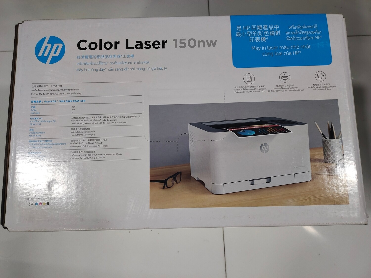 HP 150nw Single Function Color Laser Printer