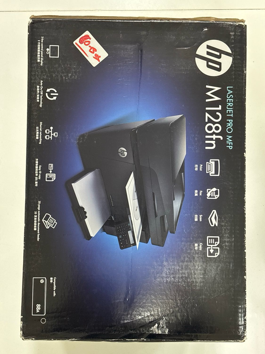 HP M128fn / Adf Multi-Function 20ppm Laser Printer